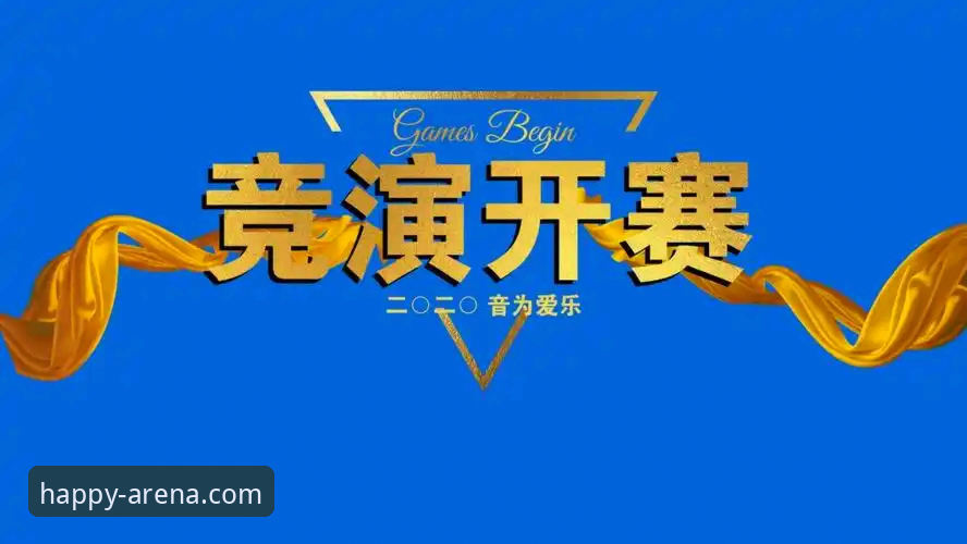乐竞注册vs其他平台认证：老用户亲测的三大核心差异