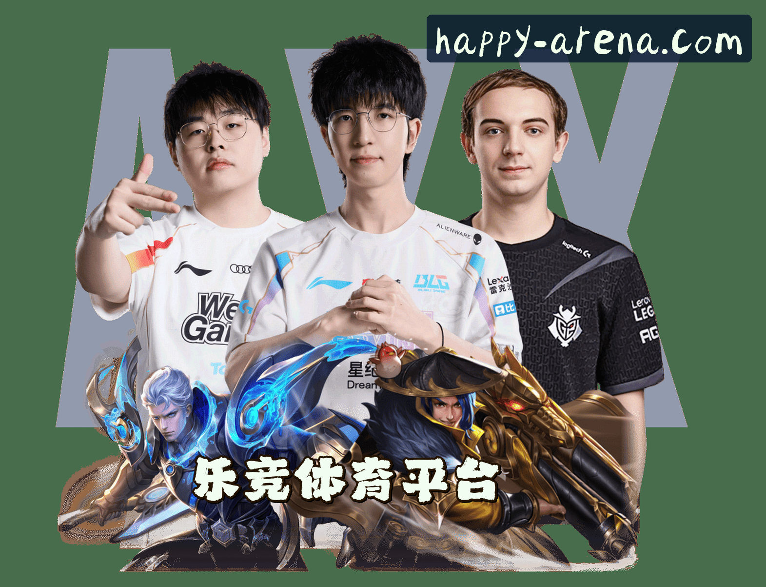 关于我们